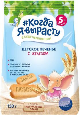 270 г (детское печенье) – фото 2