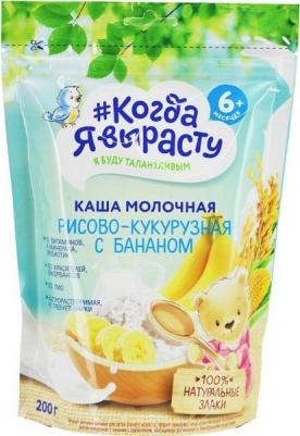 молочная, рисовая-кукурузная, банан, кукуруза, с рисом-с молоком, 200 г – фото 1