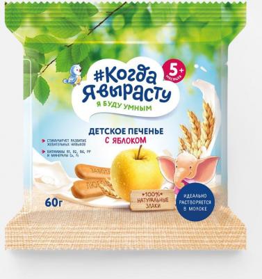 яблоко, 60 г (детское печенье) – фото 1