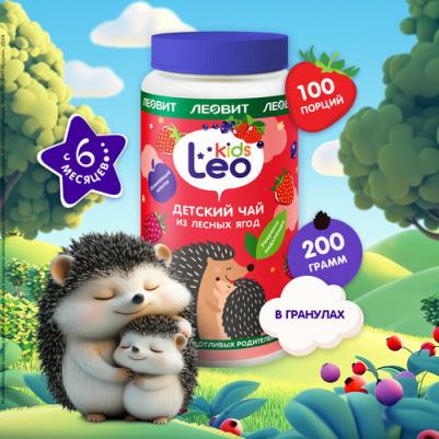 ромашка, лесные ягоды, 200 г (детский чай) – фото 3