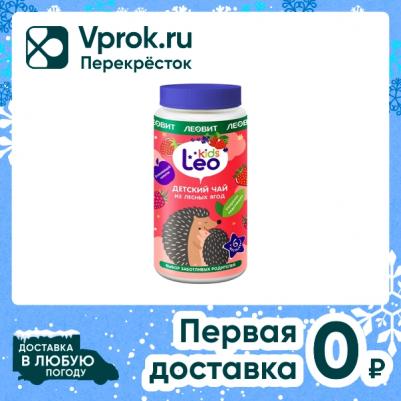 ромашка, лесные ягоды, 200 г (детский чай) – фото 5