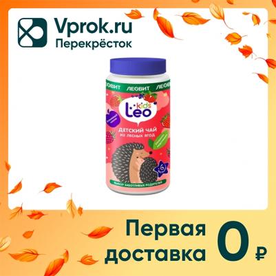 ромашка, лесные ягоды, 200 г (детский чай) – фото 7