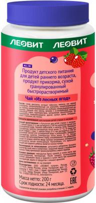 ромашка, лесные ягоды, 200 г (детский чай) – фото 11