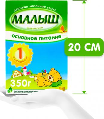 Малыш 1, 350 г (детская смесь) – фото 15