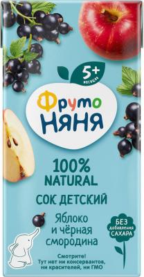 яблоко, черная смородина, 200 мл (сок для детского питания) – фото 14