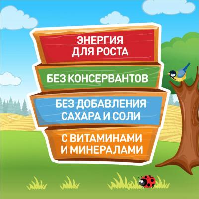 безмолочная, рисовая, с рисом, гипоаллерген., 200 г – фото 15