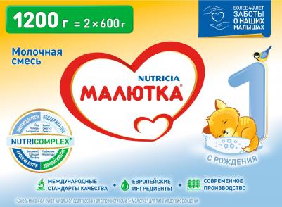 Малютка 1, 1200 г (детская смесь) – фото 8