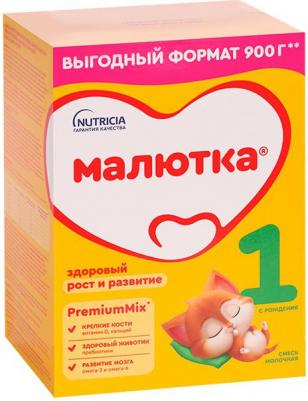 Малютка 1, 900 г (детская смесь) – фото 3