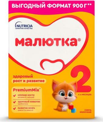 Малютка 2, 900 г (детская смесь) – фото 3