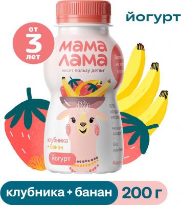 банан, клубника, 200 г (детский йогурт)
