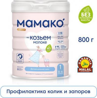 1 Premium, 800 г (детская смесь) – фото 6