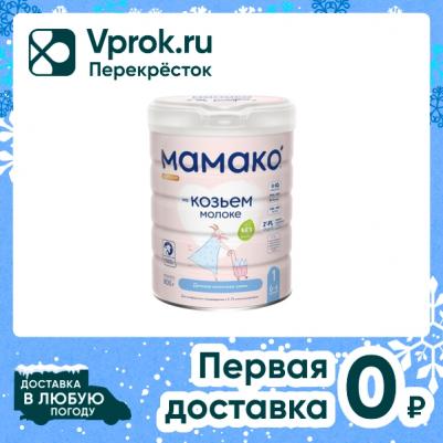 1 Premium, 800 г (детская смесь) – фото 7