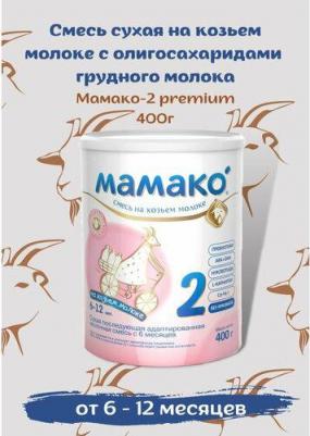 1 Premium, 800 г (детская смесь) – фото 9