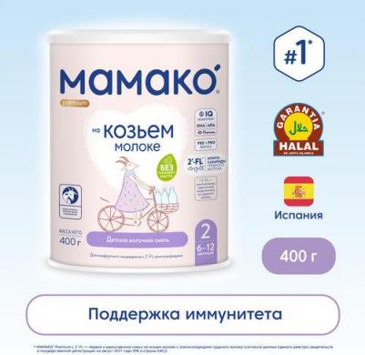 2 Premium, 400 г (детская смесь) – фото 1