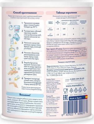2 Premium, 400 г (детская смесь) – фото 2