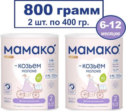 2 Premium, 400 г (детская смесь) – фото 4