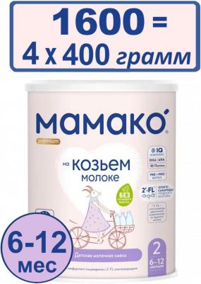 2 Premium, 400 г (детская смесь) – фото 6