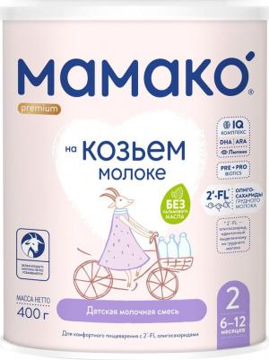 2 Premium, 400 г (детская смесь) – фото 18