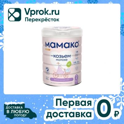 2 Premium, 800 г (детская смесь) – фото 4
