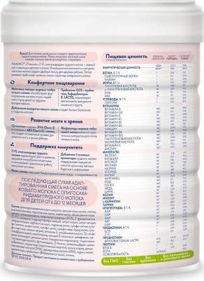 2 Premium, 800 г (детская смесь) – фото 8