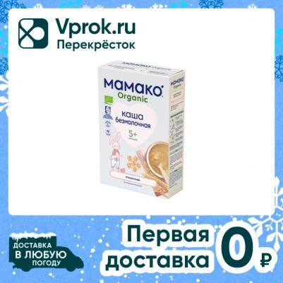 безмолочная, ячменная, 200 г – фото 10