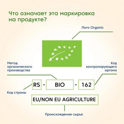 на козьем молоке, гречневая, с гречкой, гипоаллерген., 200 г – фото 2