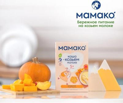на козьем молоке, кукурузная, абрикос, кукуруза-тыква, 200 г – фото 9
