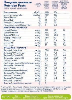 на козьем молоке, овсяная, 200 г – фото 10