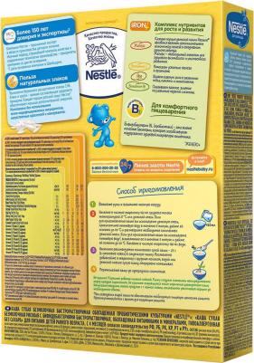 безмолочная, рисовая, с рисом, гипоаллерген., 200 г – фото 16