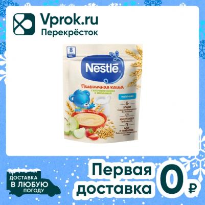 молочная, 200 г – фото 1