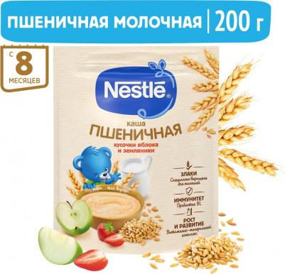 молочная, 200 г