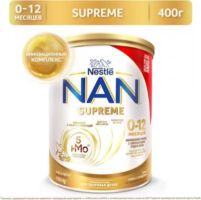 NAN 1, 400 г (детская смесь) – фото 11
