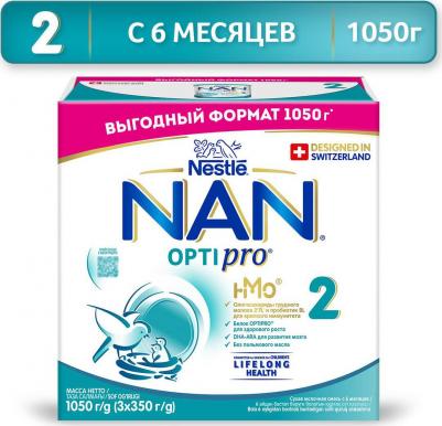 NAN 2, 1050 г (детская смесь) – фото 1
