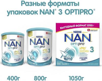 NAN 3, 1050 г (детская смесь) – фото 3