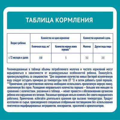 NAN 3, 1050 г (детская смесь) – фото 5