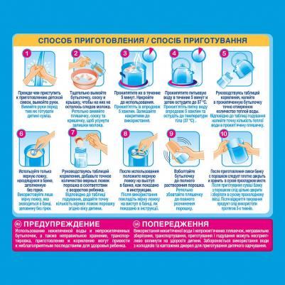 NAN Безлактозный, 400 г (детская смесь) – фото 9