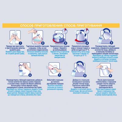 NAN Кисломолочный 3, 400 г (детская смесь) – фото 19