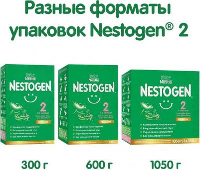Nestogen 2, 300 г (детская смесь) – фото 6