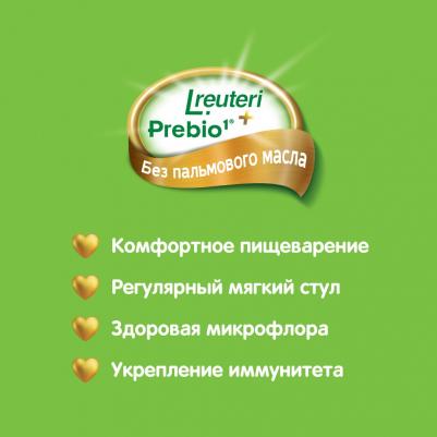 Nestogen 2, 350 г (детская смесь) – фото 8