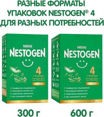 Nestogen 4, 300 г (детская смесь) – фото 14