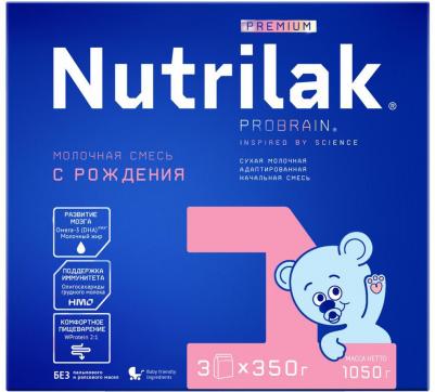 1, 1050 г (детская смесь) – фото 5