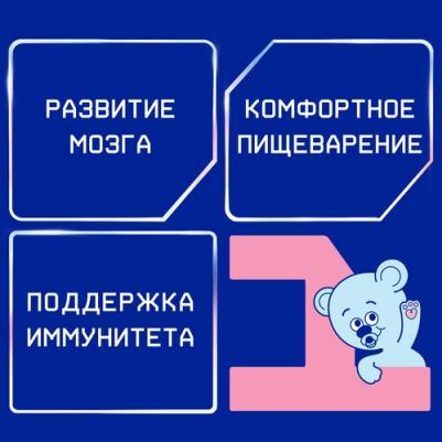 1, 300 г (детская смесь) – фото 6