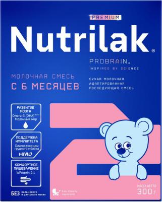 2, 300 г (детская смесь) – фото 4