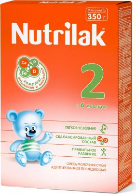2, 350 г (детская смесь) – фото 10