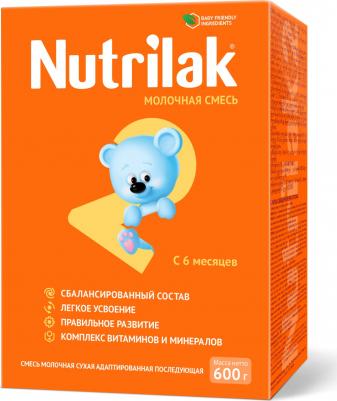 2, 600 г (детская смесь) – фото 9