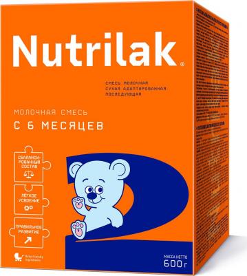 2, 600 г (детская смесь) – фото 18