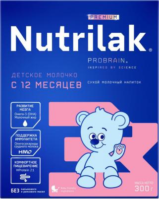 3, 300 г (детская смесь) – фото 4
