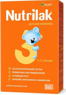 3, 350 г (детская смесь) – фото 3