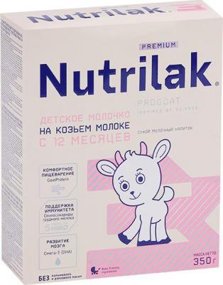 3, 350 г (детская смесь) – фото 8