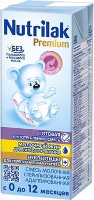 Premium, 200 г (детская смесь) – фото 11